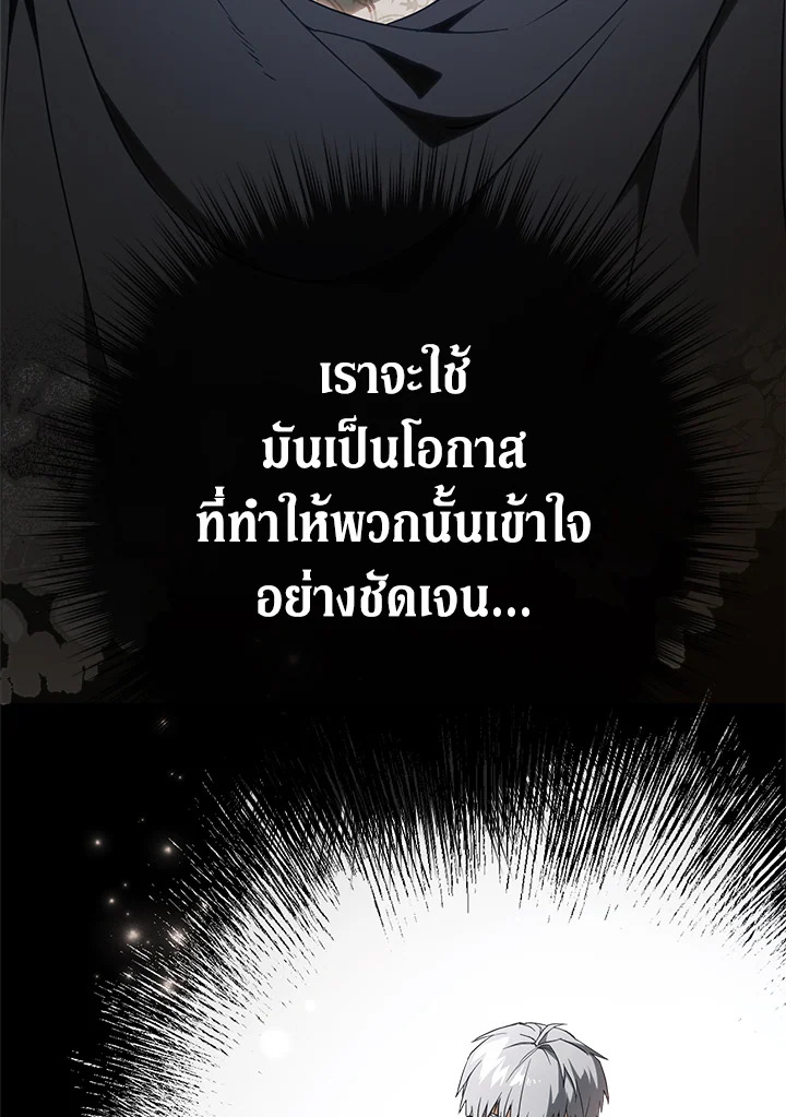 Marriage of Convenience 35 131